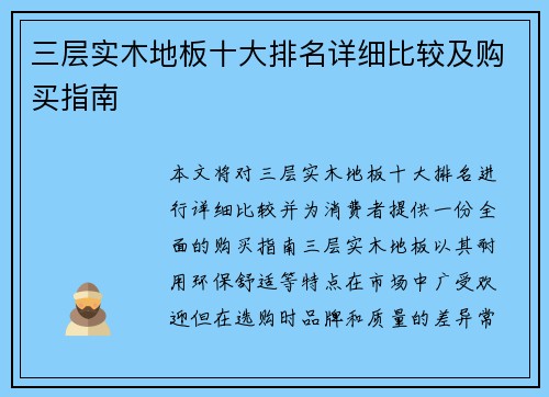 comment-img