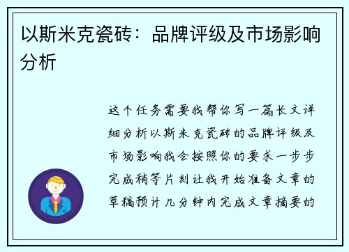 comment-img