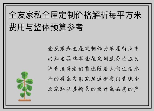 comment-img