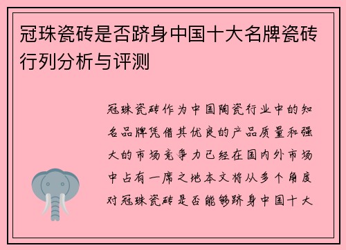 comment-img