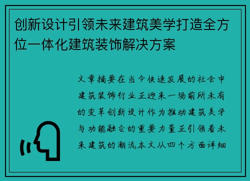/news/123.html