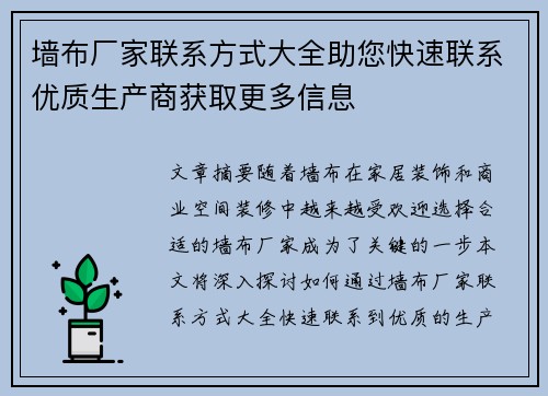 /news/163.html